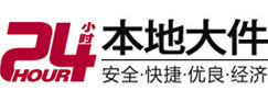 北仑大件起重吊车出租有限公司 